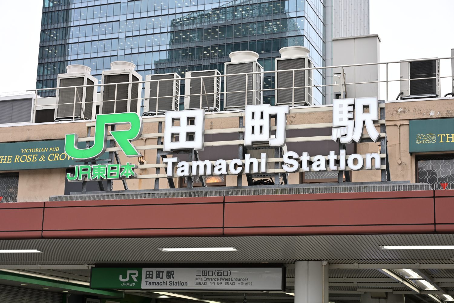 三田皮膚科photo