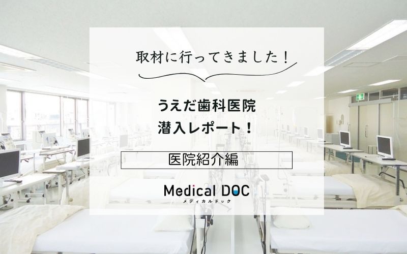 日吉せざいクリニックphoto