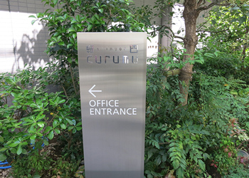 ともながクリニックphoto