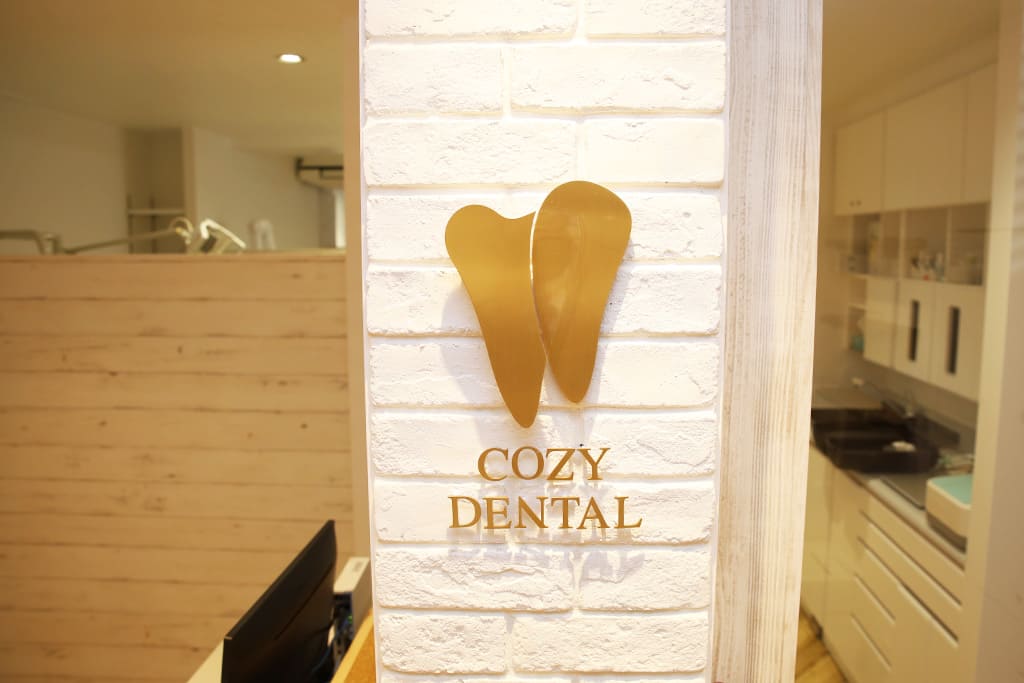 COZY DENTAL 福岡 赤坂photo