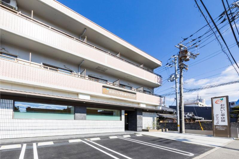 おおいし甲状腺クリニック