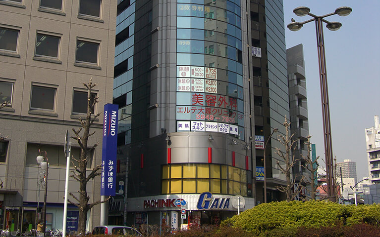 エルテ大塚クリニックphoto