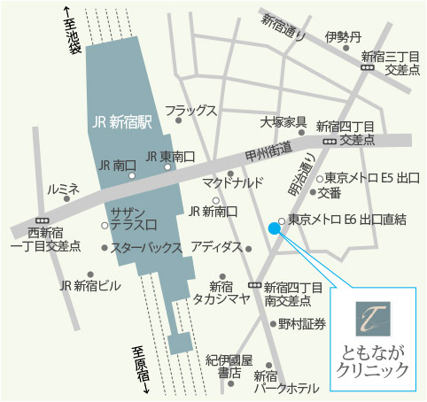 ともながクリニックphoto