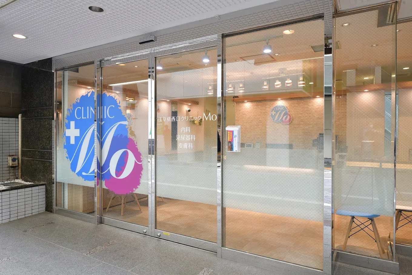 浅草橋西口クリニックMo