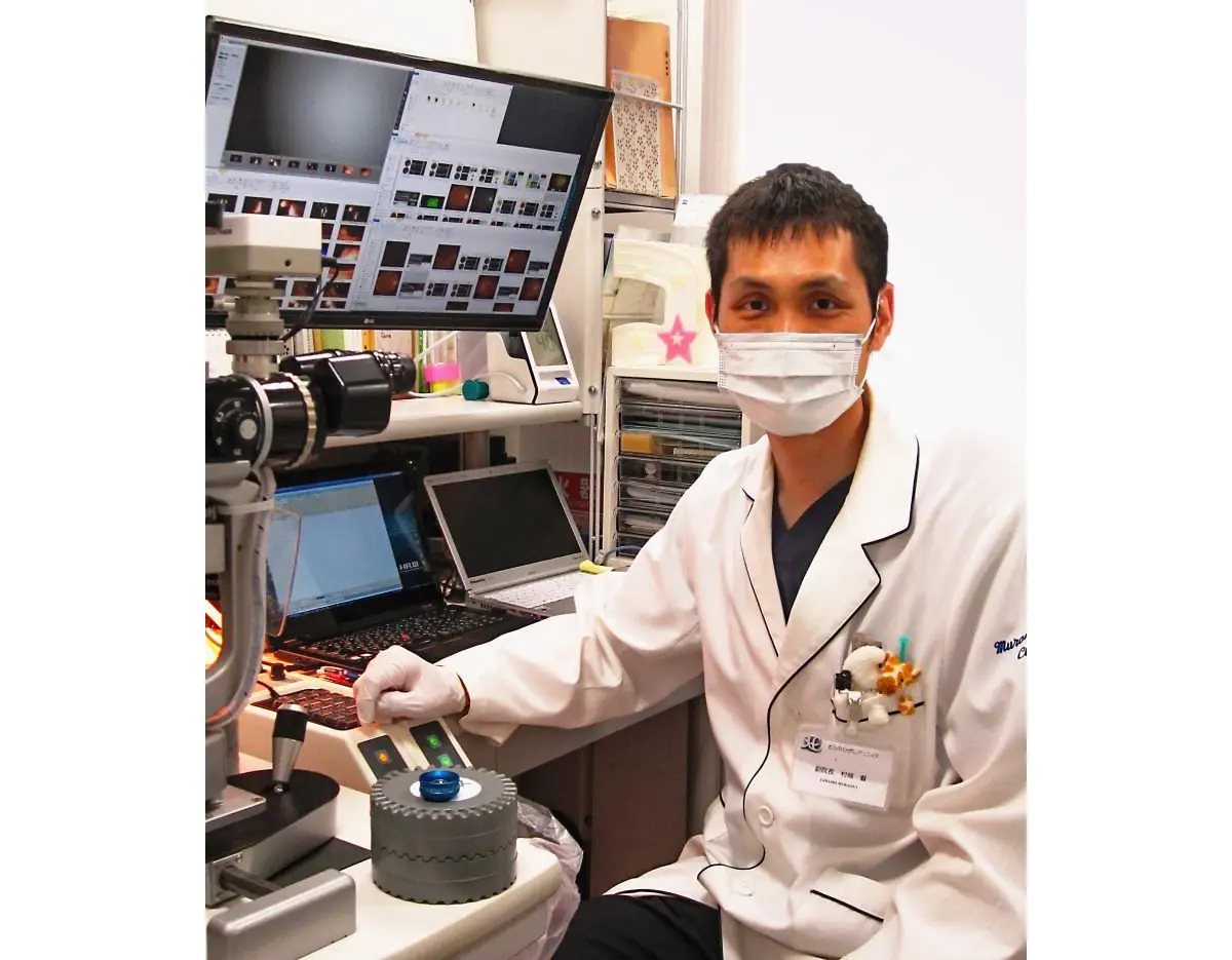 むらのひがしクリニック