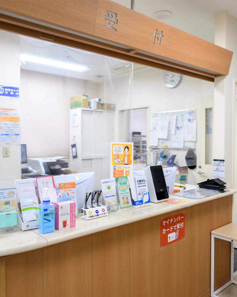 「受けてよかった」と思える、確かな安心を