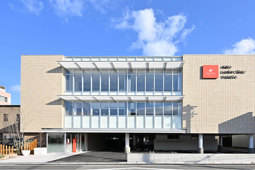 あきたレディースクリニック安田