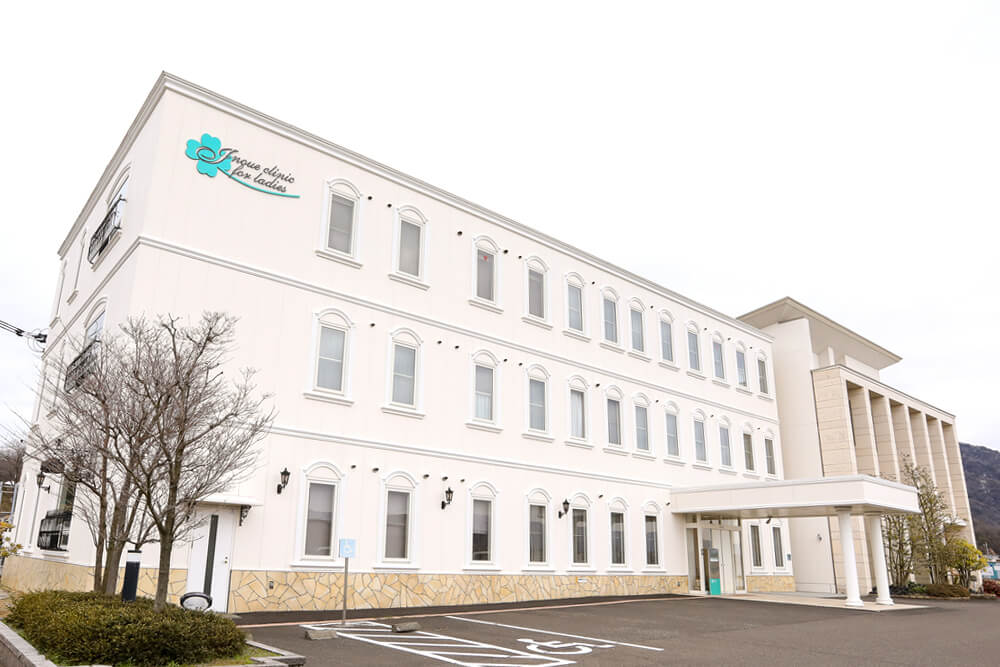 産科・婦人科 井上クリニック