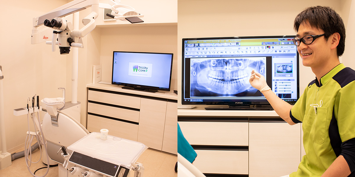 青い鳥歯科クリニック