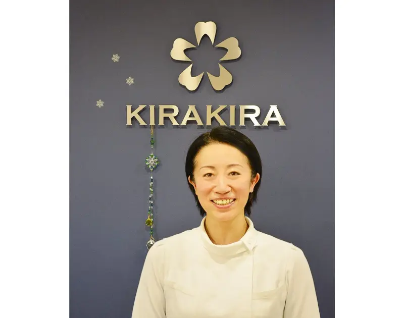 きらきら歯科医院