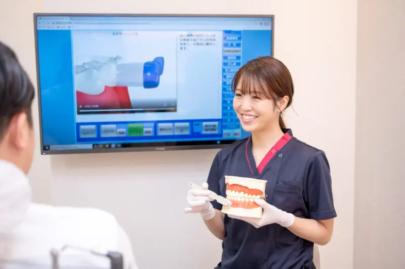 やまのい歯科クリニック