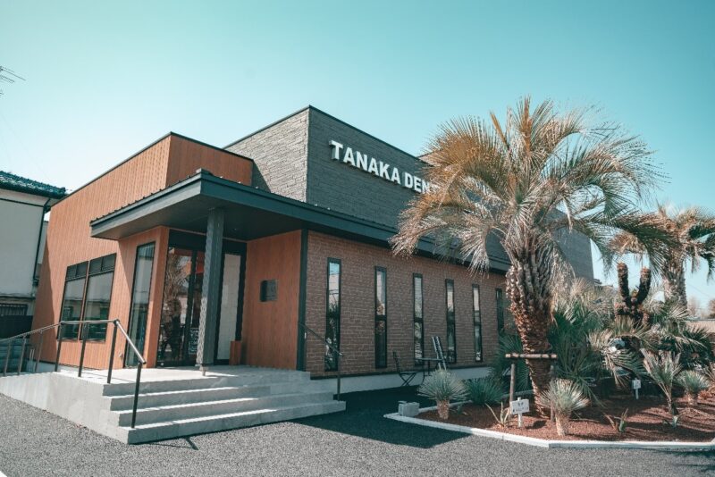 たなか歯科医院