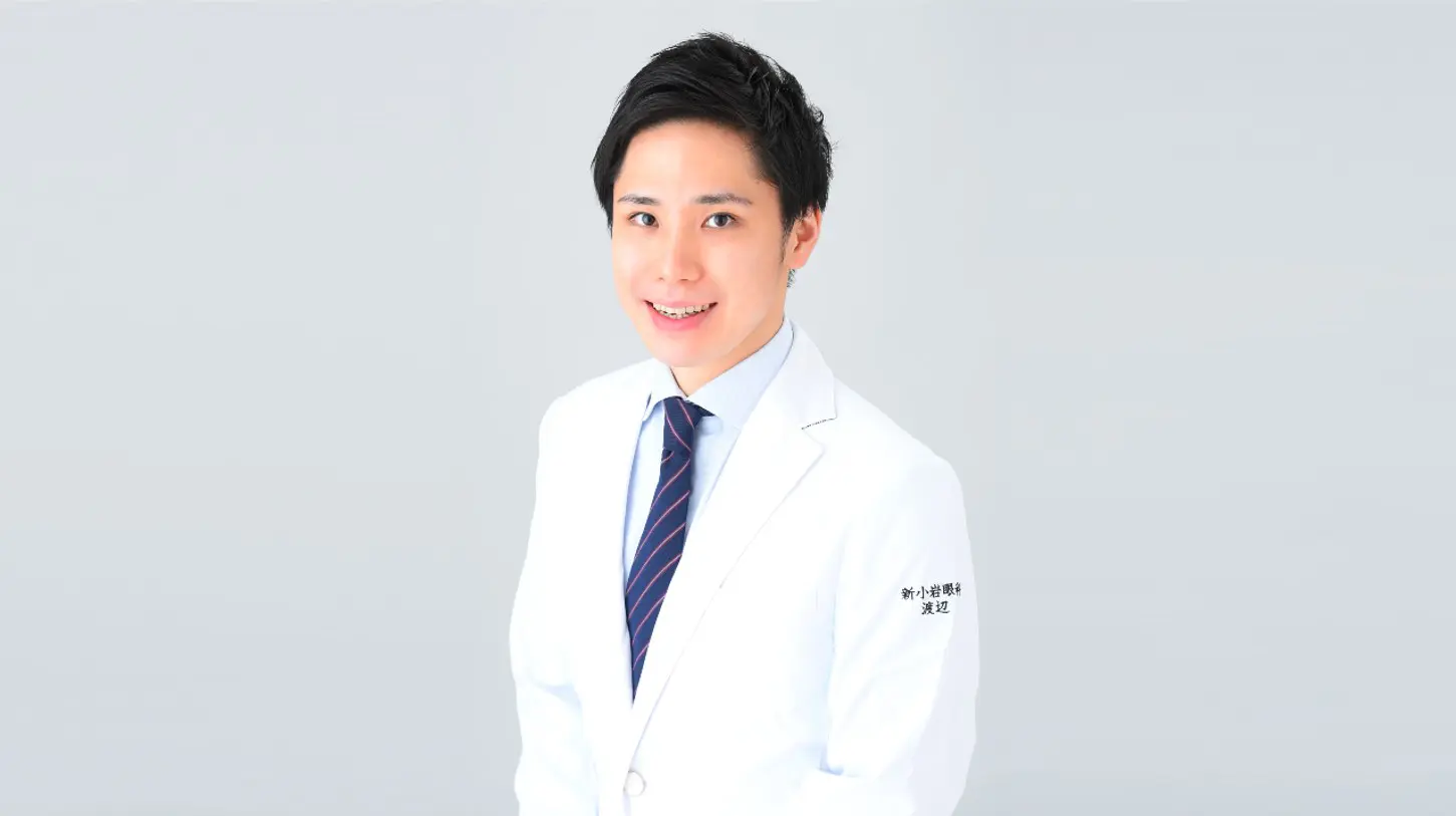新小岩眼科