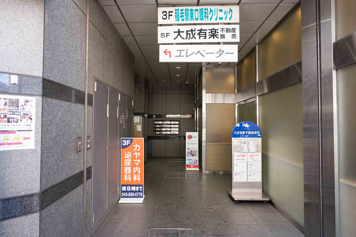 カヤマ内科泌尿器科クリニックphoto