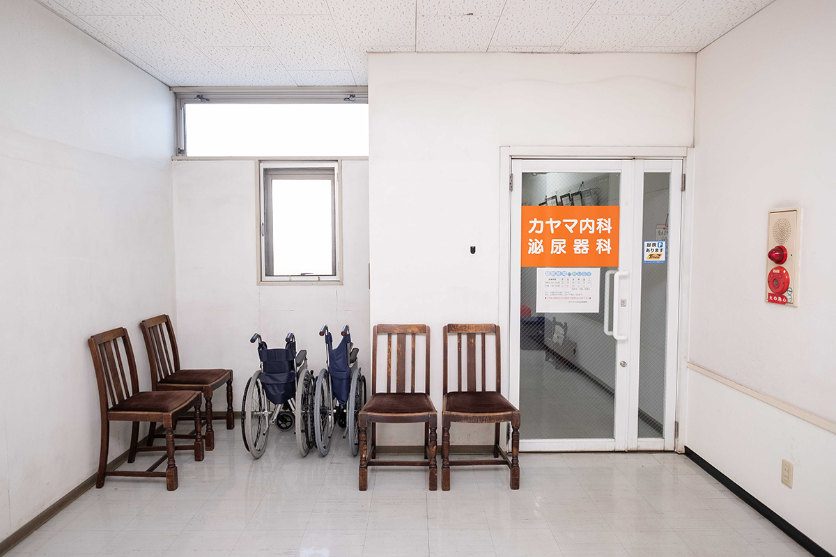 カヤマ内科泌尿器科クリニックphoto