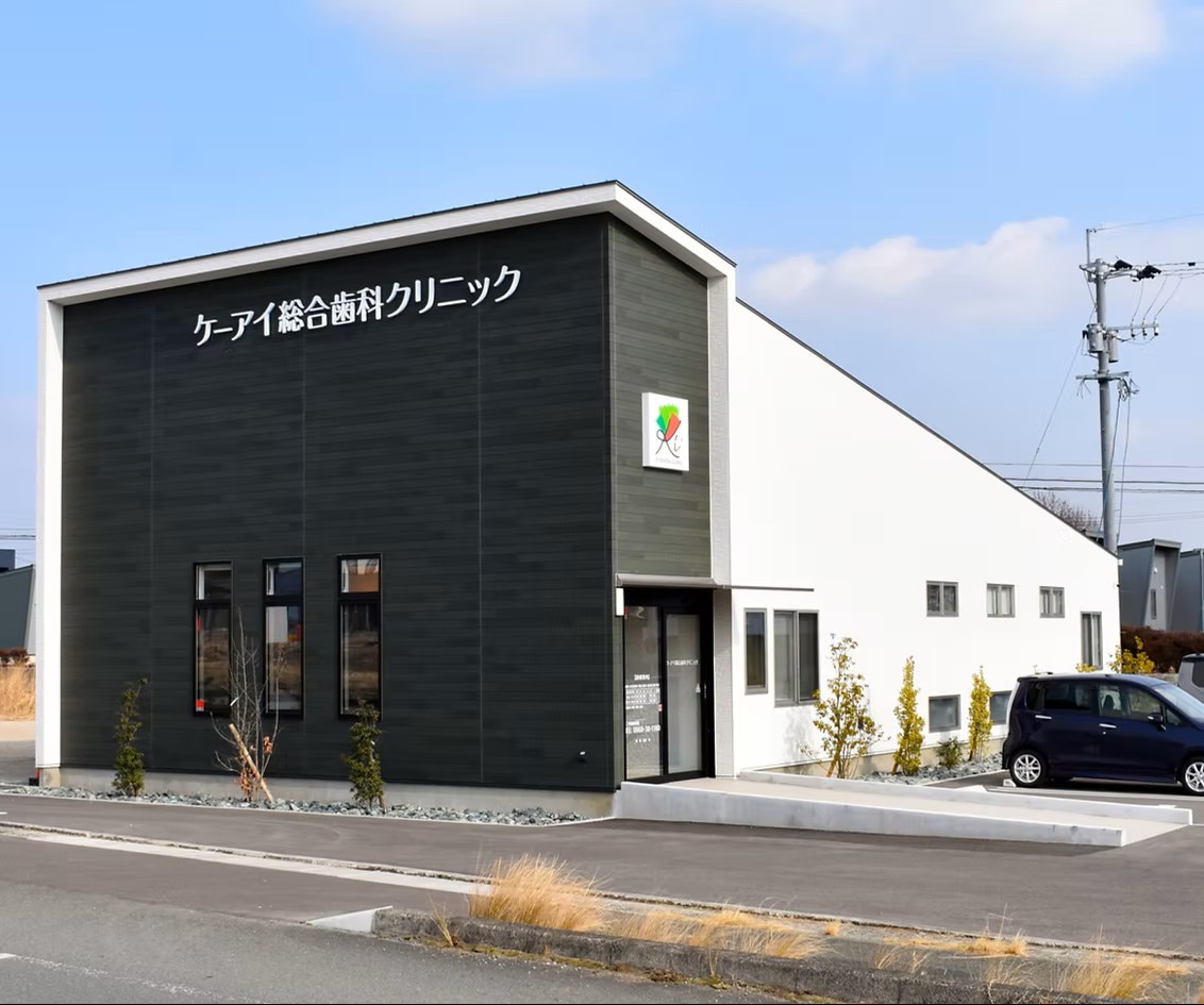 ケーアイ総合歯科クリニック