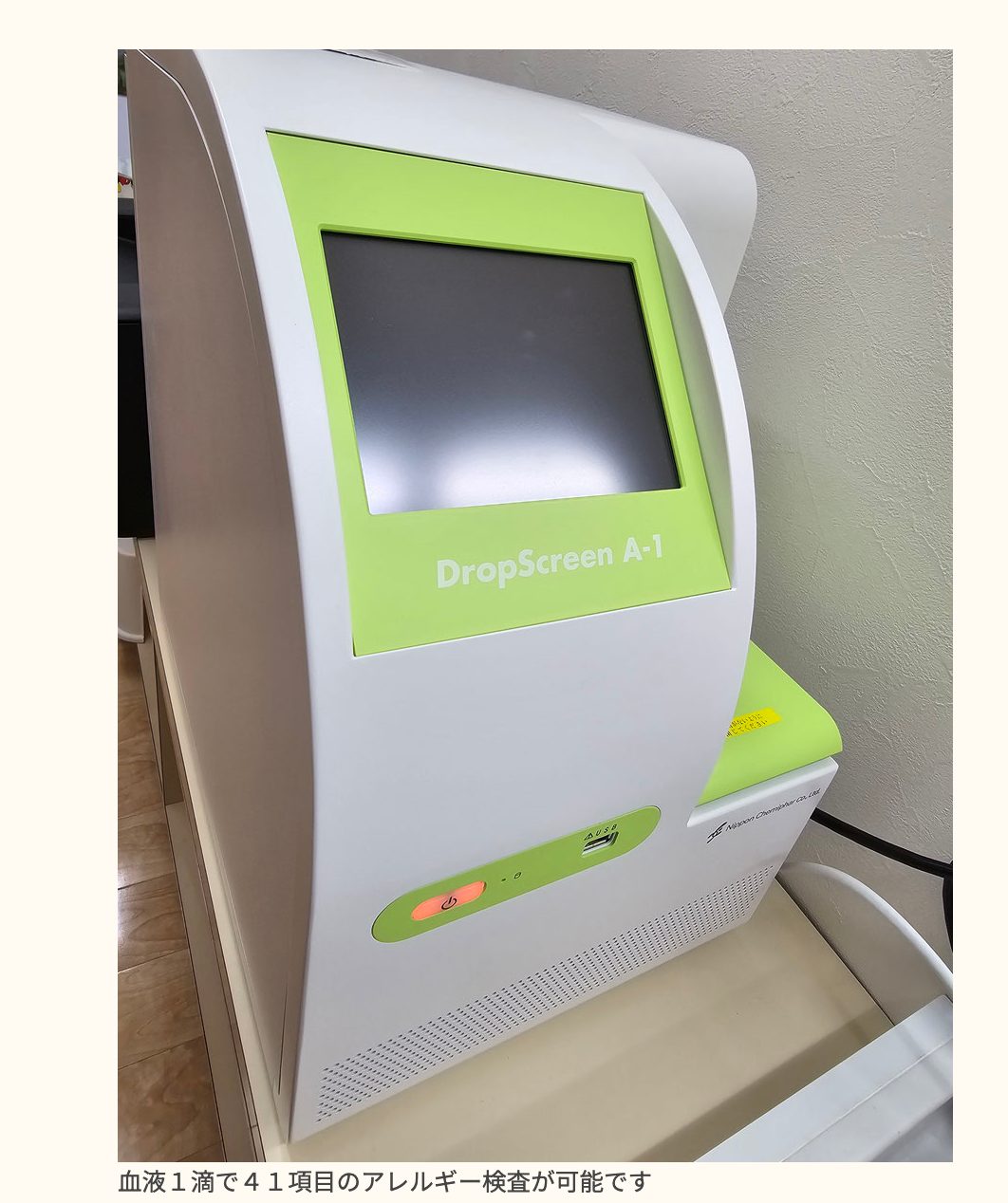 かつらこどもくりにっくphoto