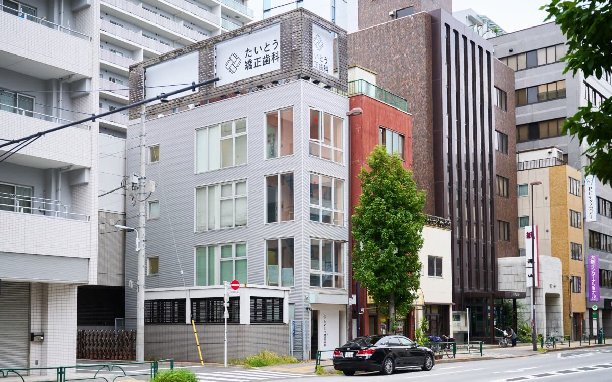 たいとう矯正歯科photo