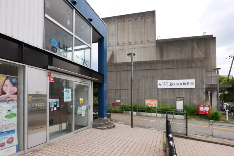 くいなばしデンタルクリニックphoto