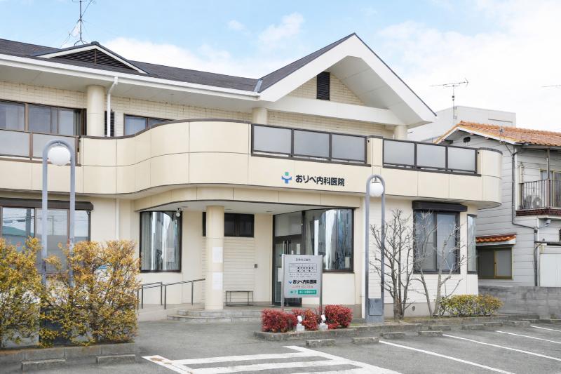 おりべ内科医院
