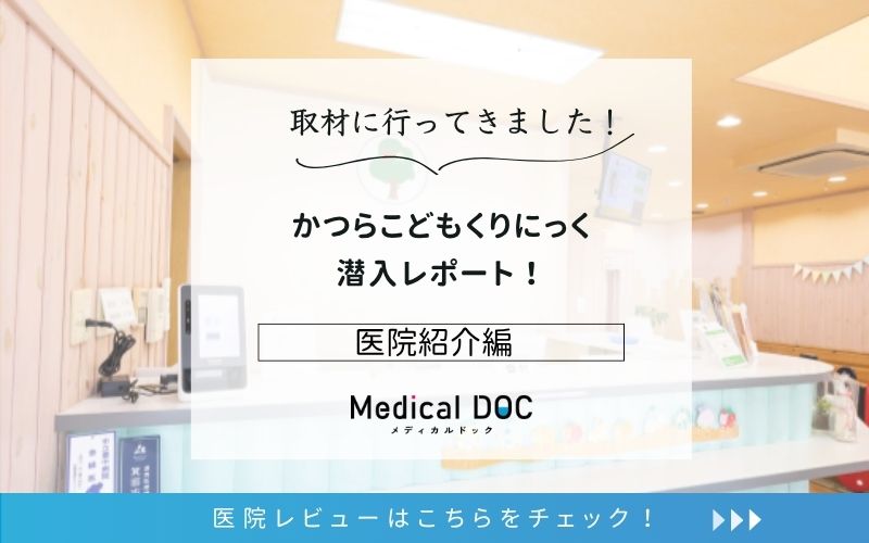 かつらこどもくりにっくphoto