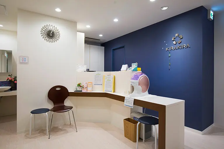 きらきら歯科医院