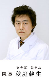 練馬恒清会クリニックphoto