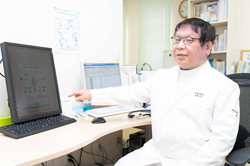 こんどう内科クリニックphoto