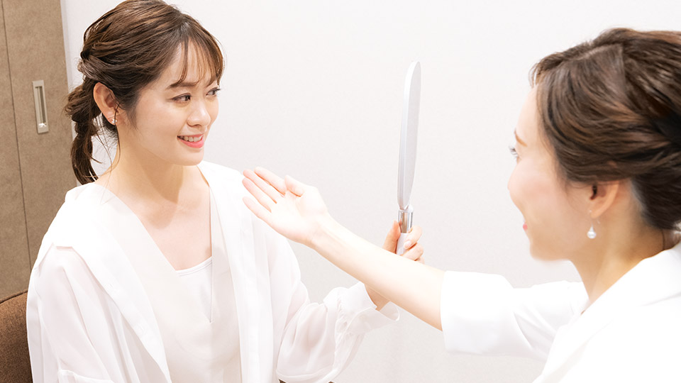 AOI BEAUTY CLINIC