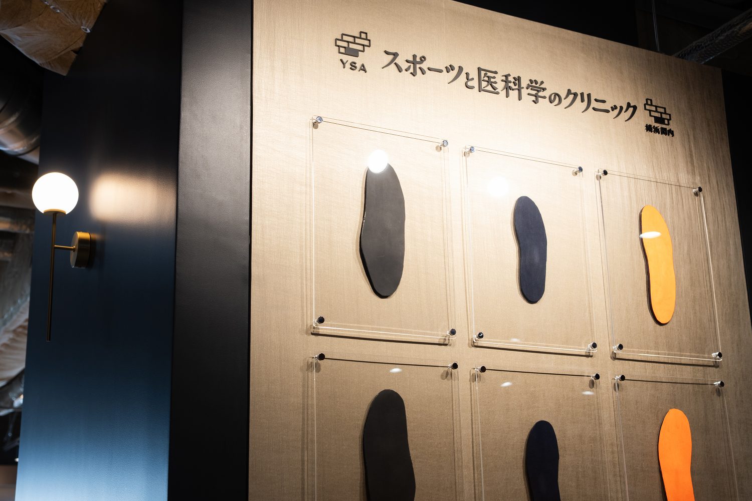 YSA スポーツと医科学のクリニック 横浜関内