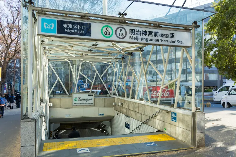 原宿駅前皮膚科