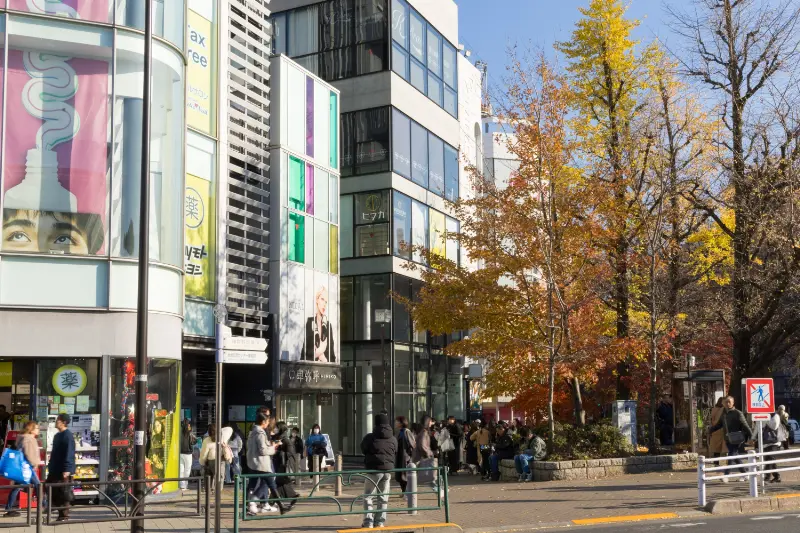 原宿駅前皮膚科