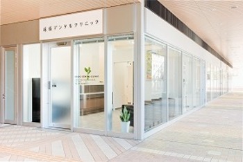 遠藤デンタルクリニック
