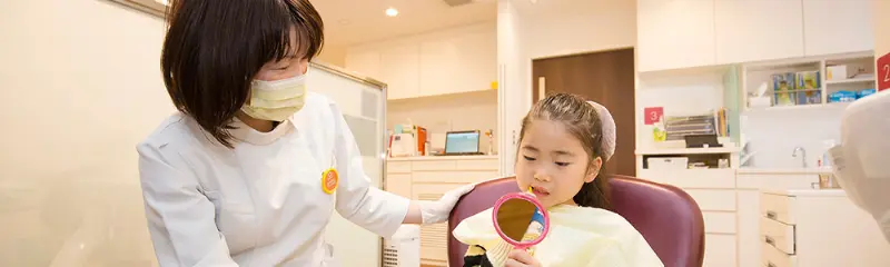 きらきら歯科医院