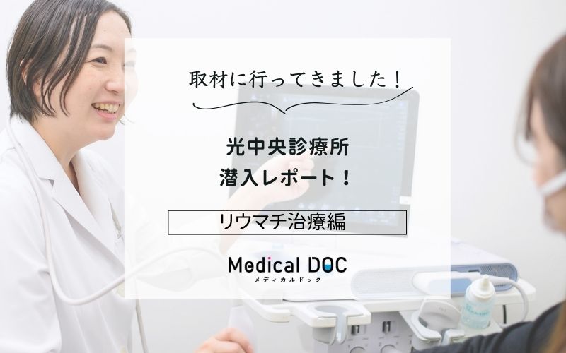 光中央診療所photo