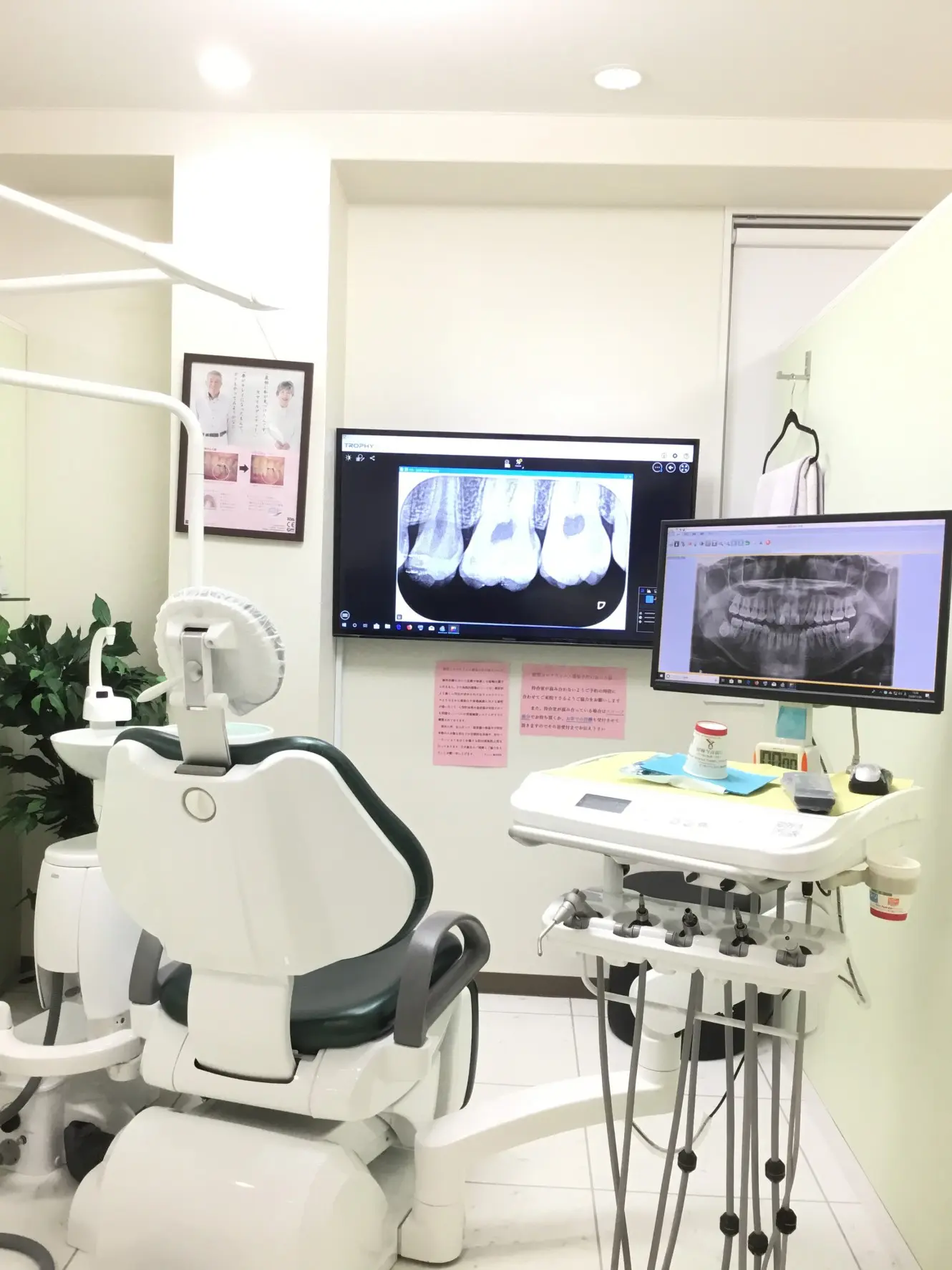 しずくいし歯科医院