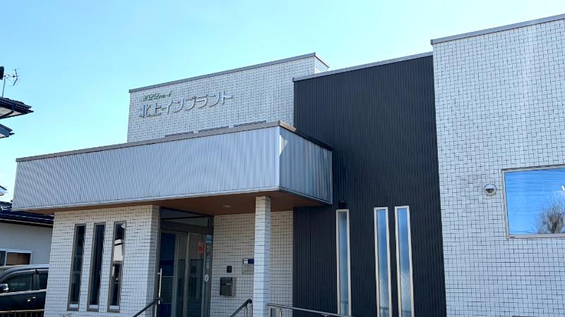 北上インプラントデンタルオフィスphoto