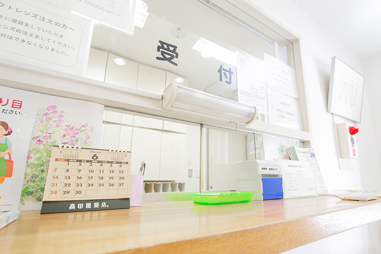 西條眼科医院photo