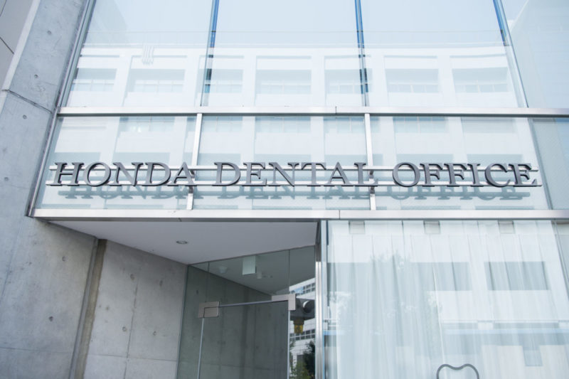 HONDA DENTAL OFFICE