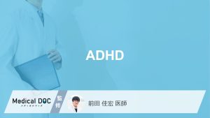 ADHD