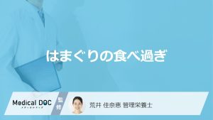 「はまぐりの食べ過ぎ」は何を誘発させる？貧血予防に”効果的な食べ方”も解説！
