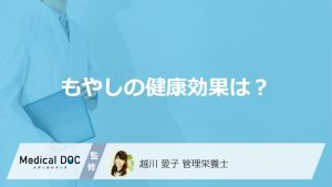 「もやし」はいつ食べると良い？健康効果と食べ合わせも管理栄養士が解説！