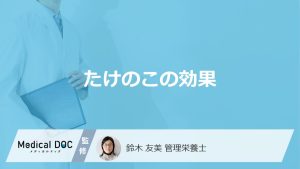 「たけのこ」は”高血圧に効果”ある？白い粉の正体と食べ過ぎのリスクも管理栄養士が解説