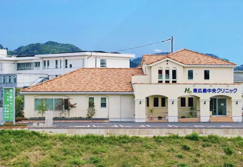 医療法人宥善会 東広島中央クリニック