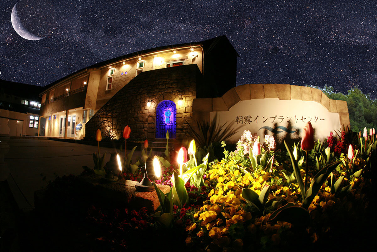 コイケ歯科医院photo