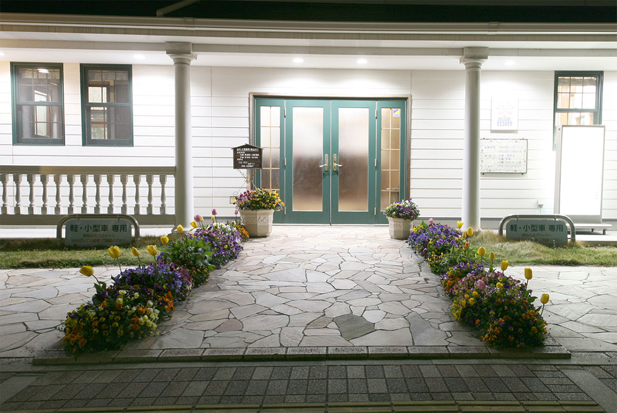 医療法人社団コイケ歯科医院