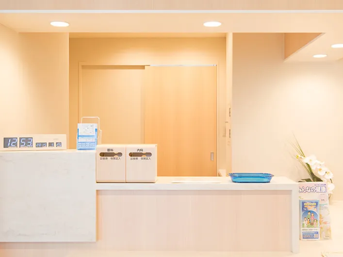 はやしクリニック