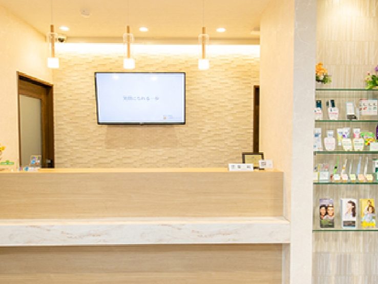 ひで歯科クリニック