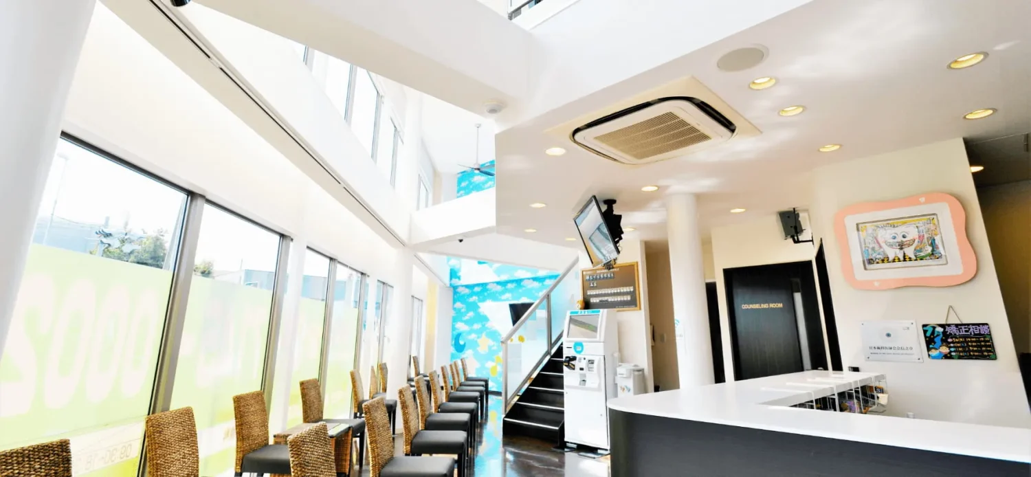 ウィズ歯科クリニック