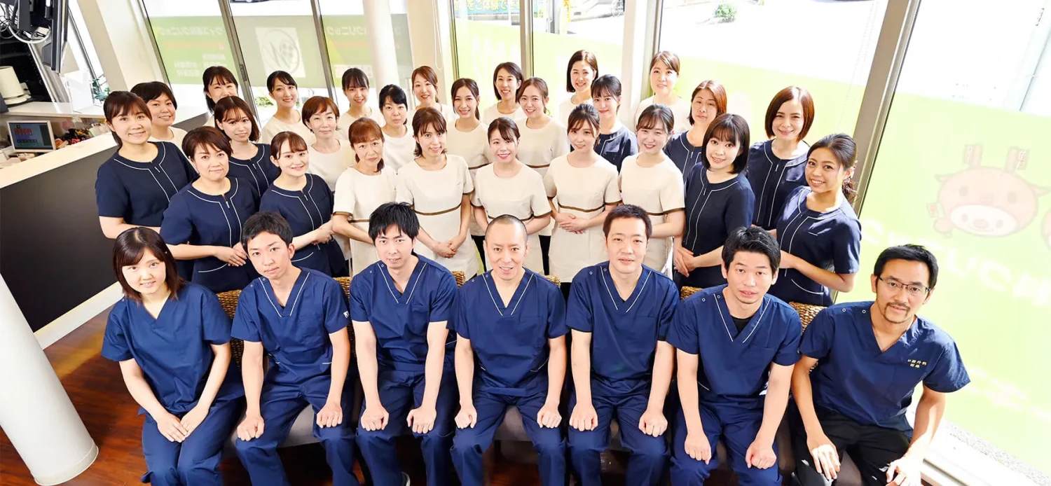 ウィズ歯科クリニック